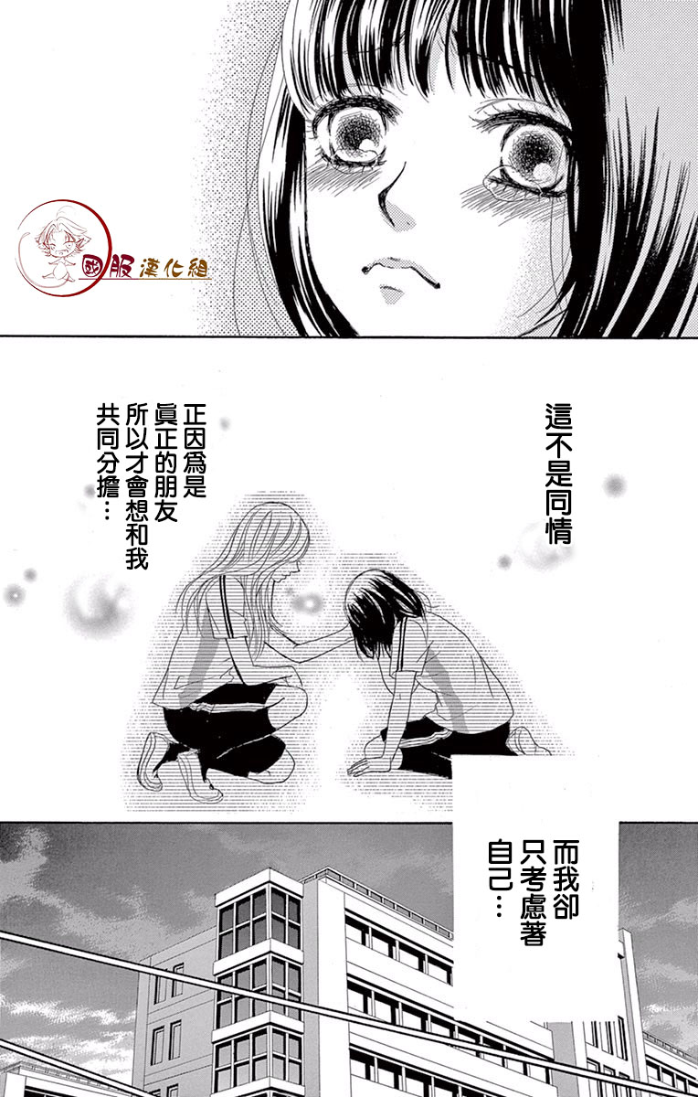 10万分之1韩漫全集-第16话无删减无遮挡章节图片 