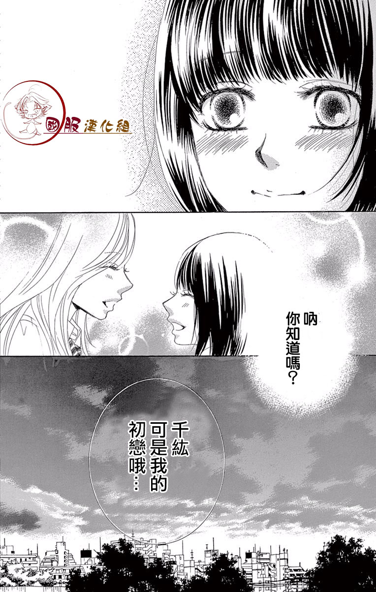10万分之1韩漫全集-第16话无删减无遮挡章节图片 