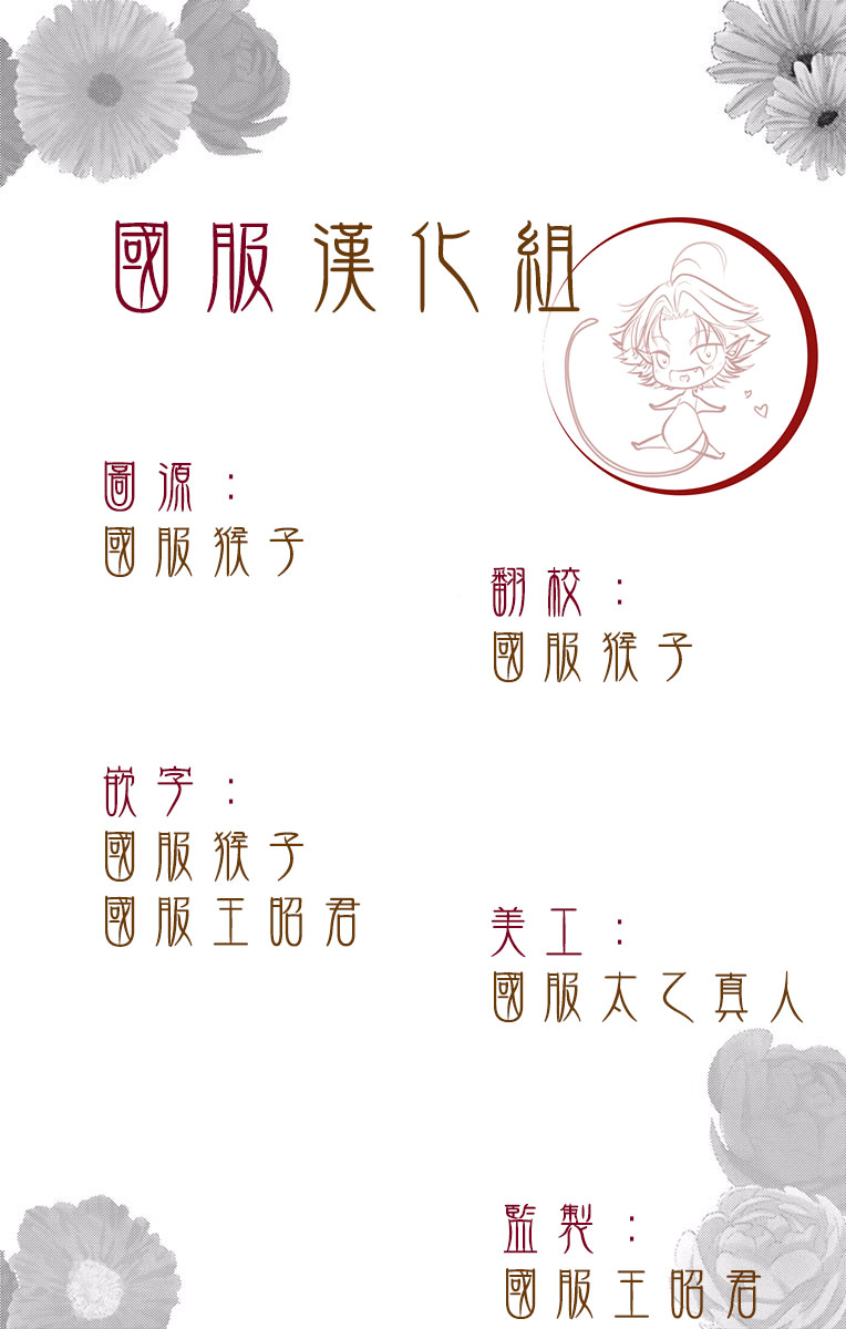 10万分之1韩漫全集-第16话无删减无遮挡章节图片 