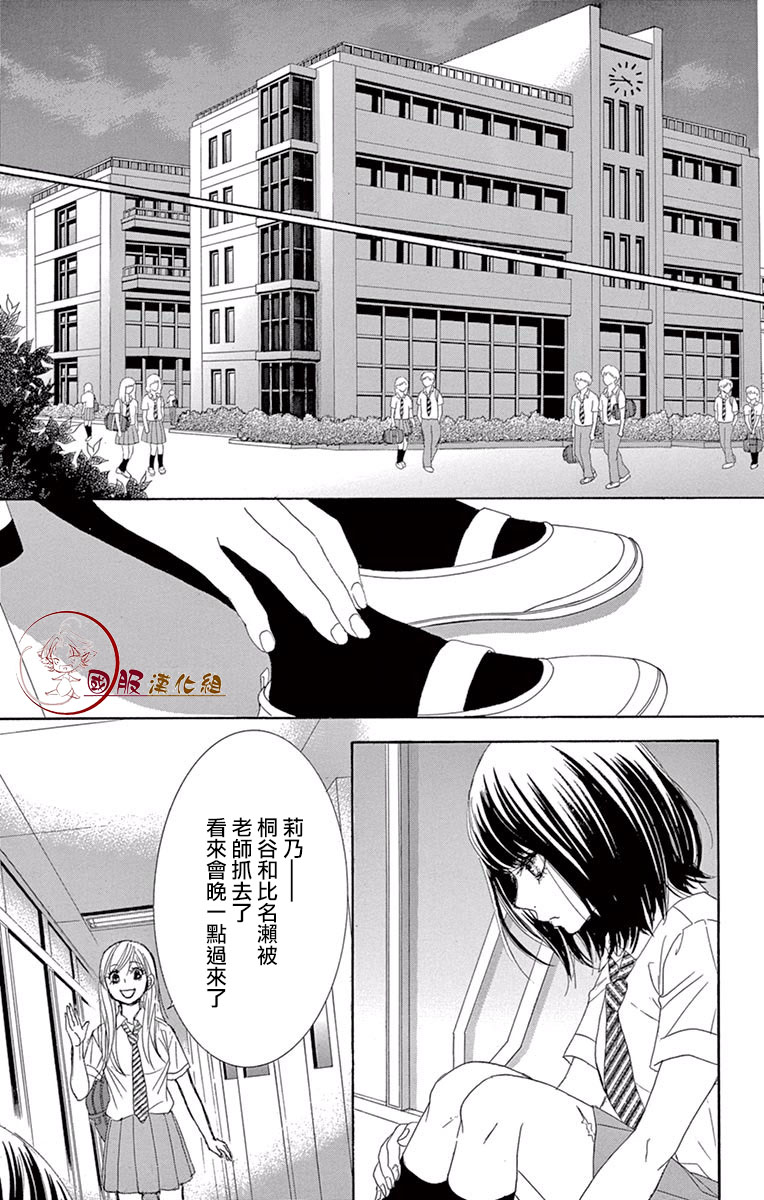10万分之1韩漫全集-第16话无删减无遮挡章节图片 