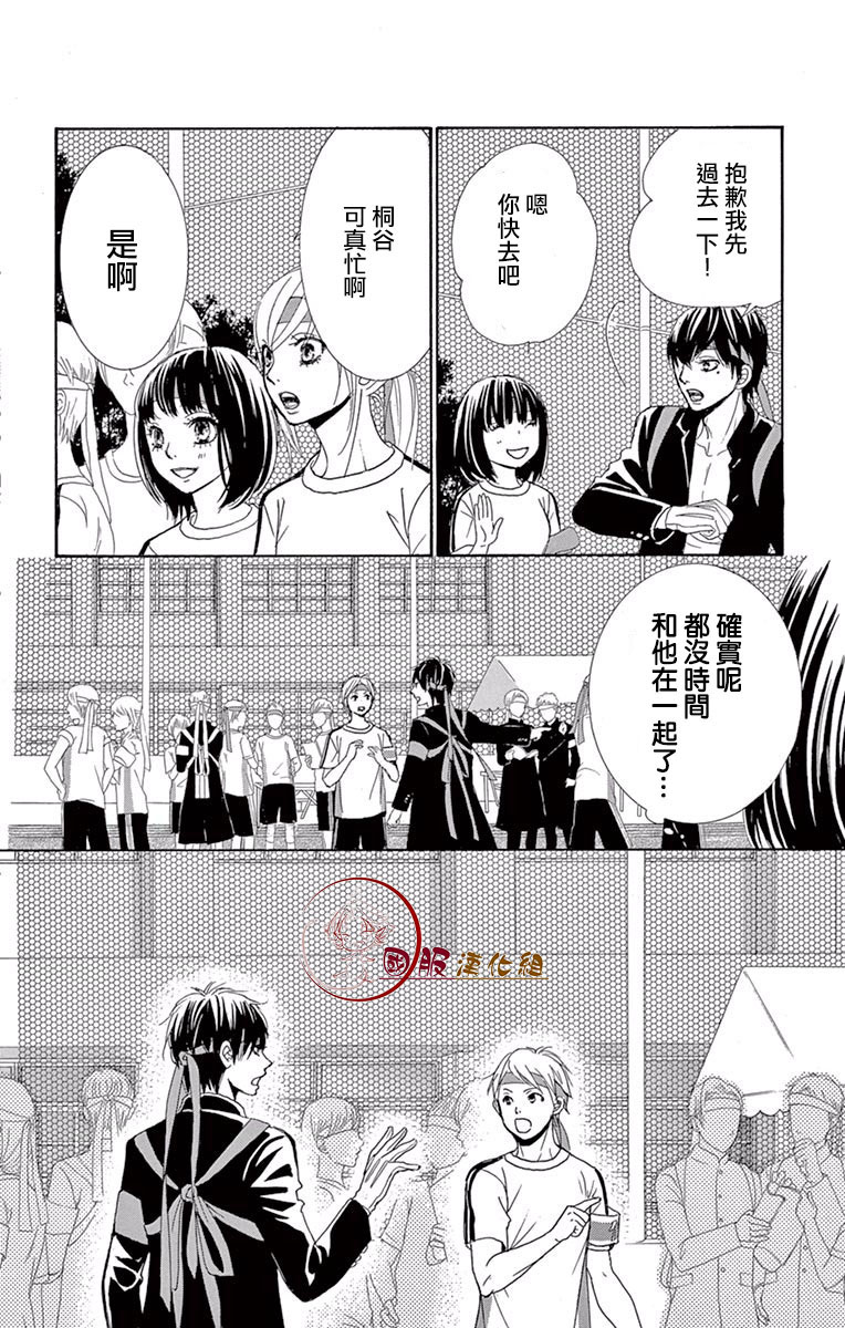 10万分之1韩漫全集-第17话无删减无遮挡章节图片 