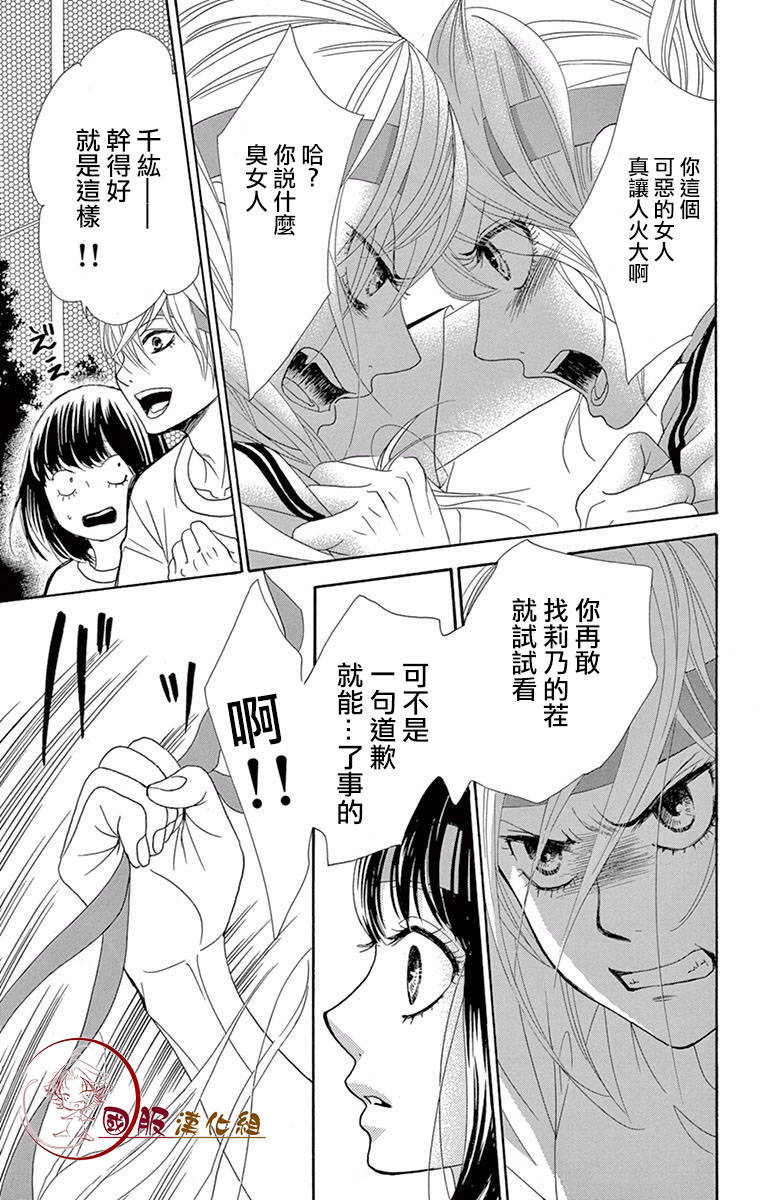 10万分之1韩漫全集-第17话无删减无遮挡章节图片 