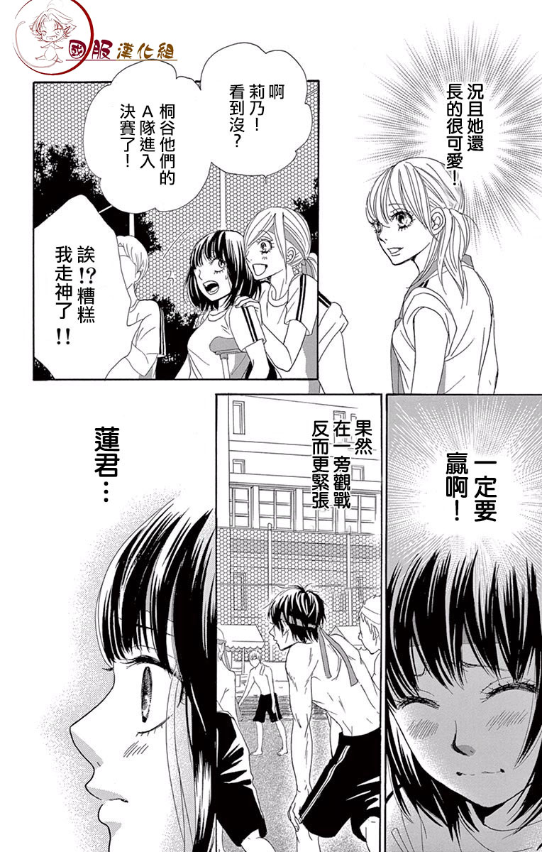 10万分之1韩漫全集-第17话无删减无遮挡章节图片 