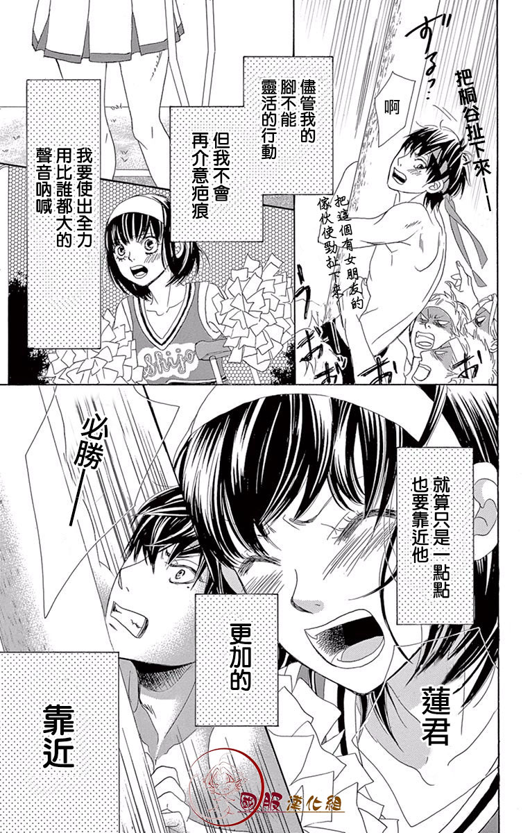 10万分之1韩漫全集-第17话无删减无遮挡章节图片 