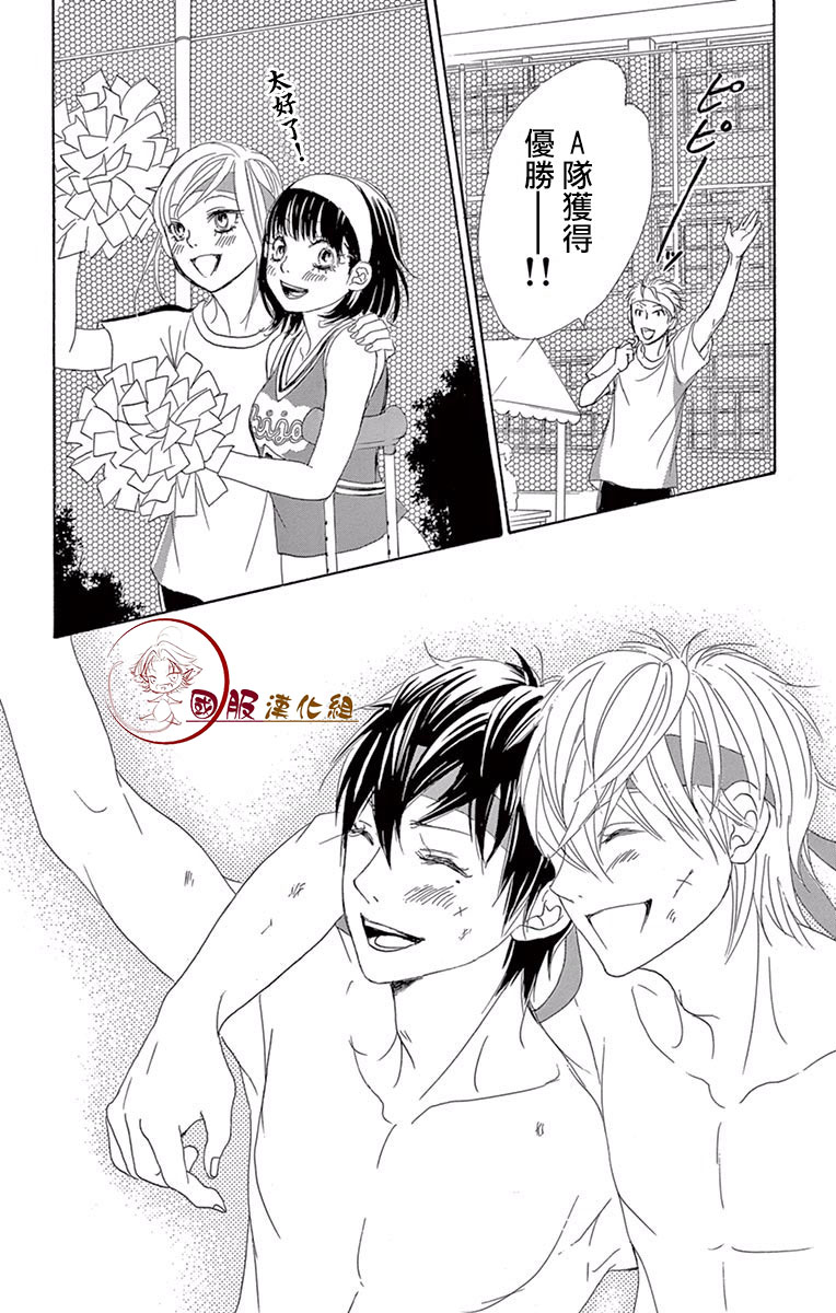 10万分之1韩漫全集-第17话无删减无遮挡章节图片 