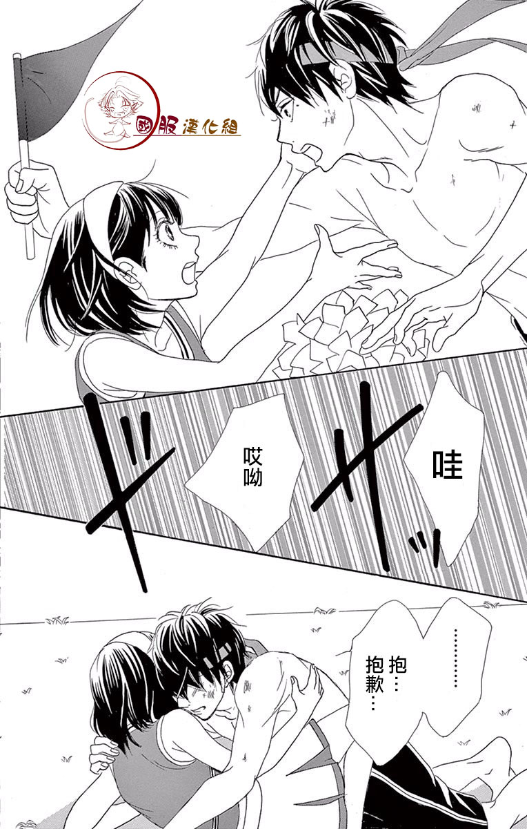 10万分之1韩漫全集-第17话无删减无遮挡章节图片 