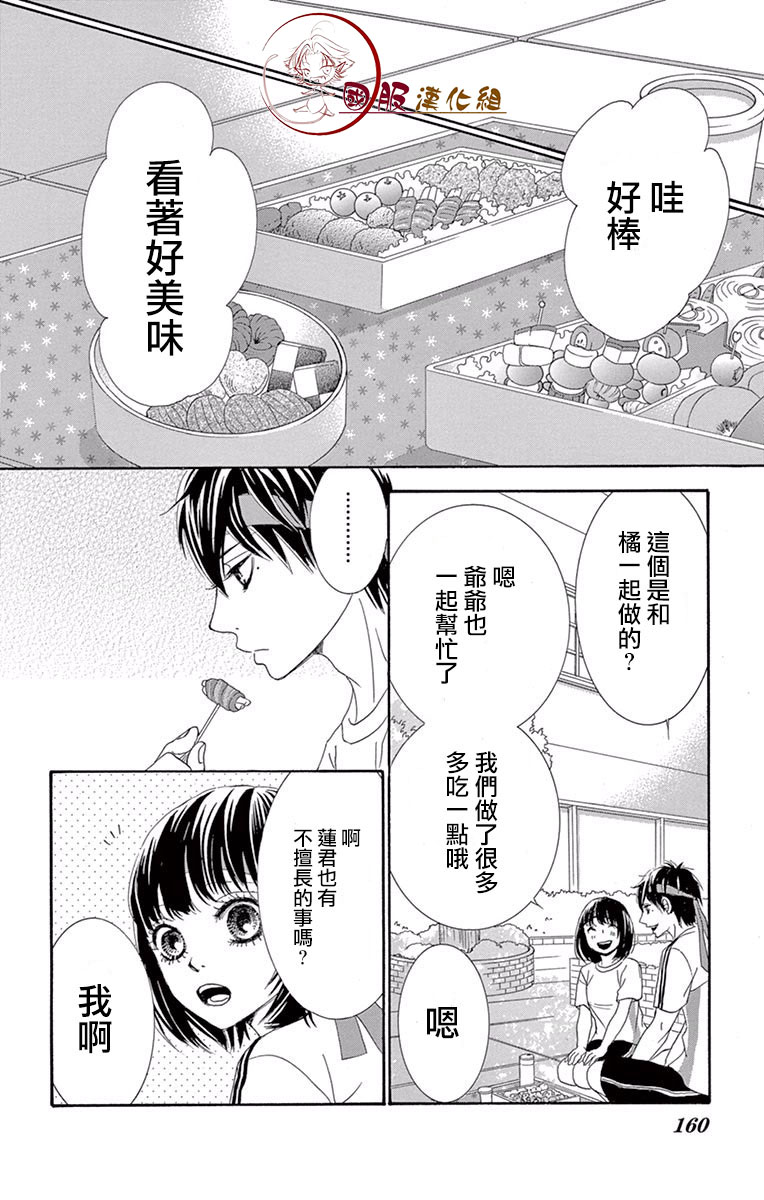 10万分之1韩漫全集-第17话无删减无遮挡章节图片 