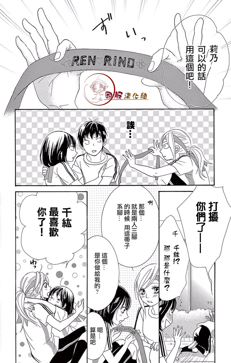 10万分之1韩漫全集-第17话无删减无遮挡章节图片 