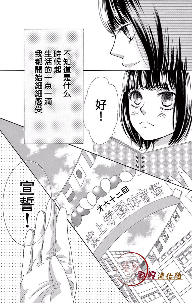 10万分之1韩漫全集-第17话无删减无遮挡章节图片 