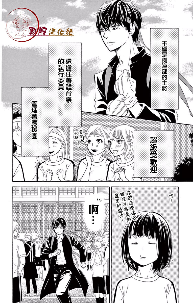 10万分之1韩漫全集-第17话无删减无遮挡章节图片 