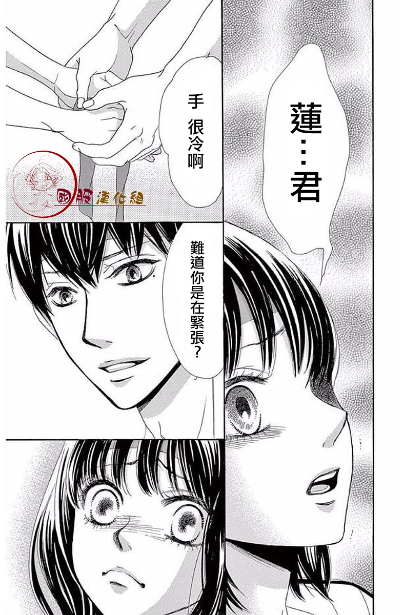 10万分之1韩漫全集-第18话无删减无遮挡章节图片 