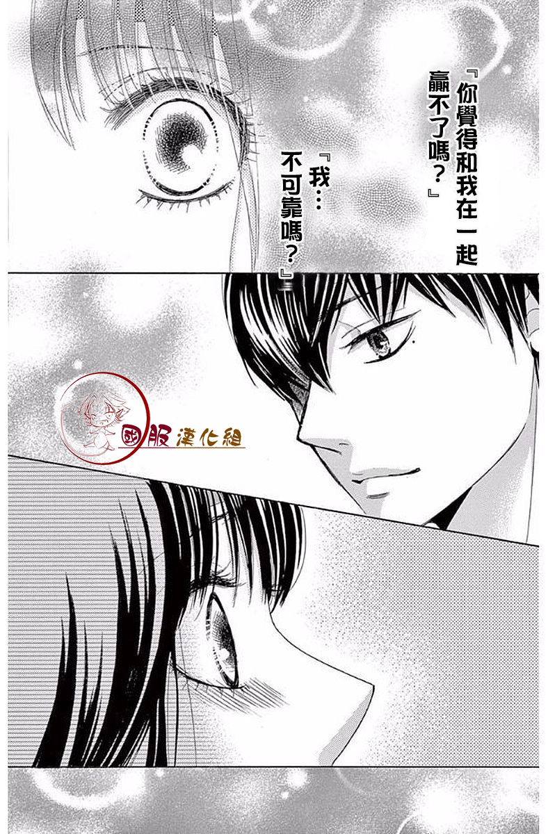 10万分之1韩漫全集-第18话无删减无遮挡章节图片 