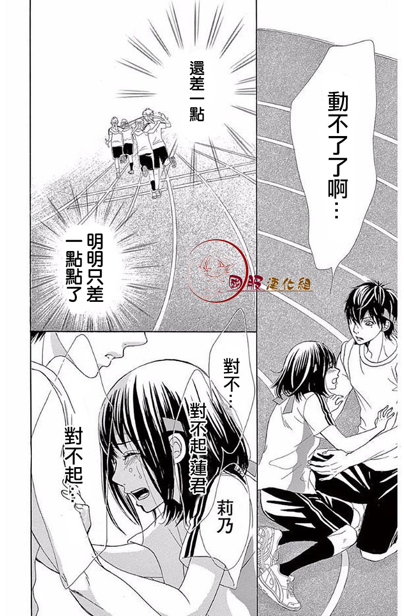 10万分之1韩漫全集-第18话无删减无遮挡章节图片 