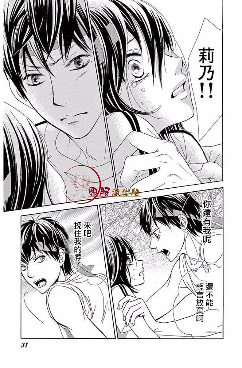 10万分之1韩漫全集-第18话无删减无遮挡章节图片 