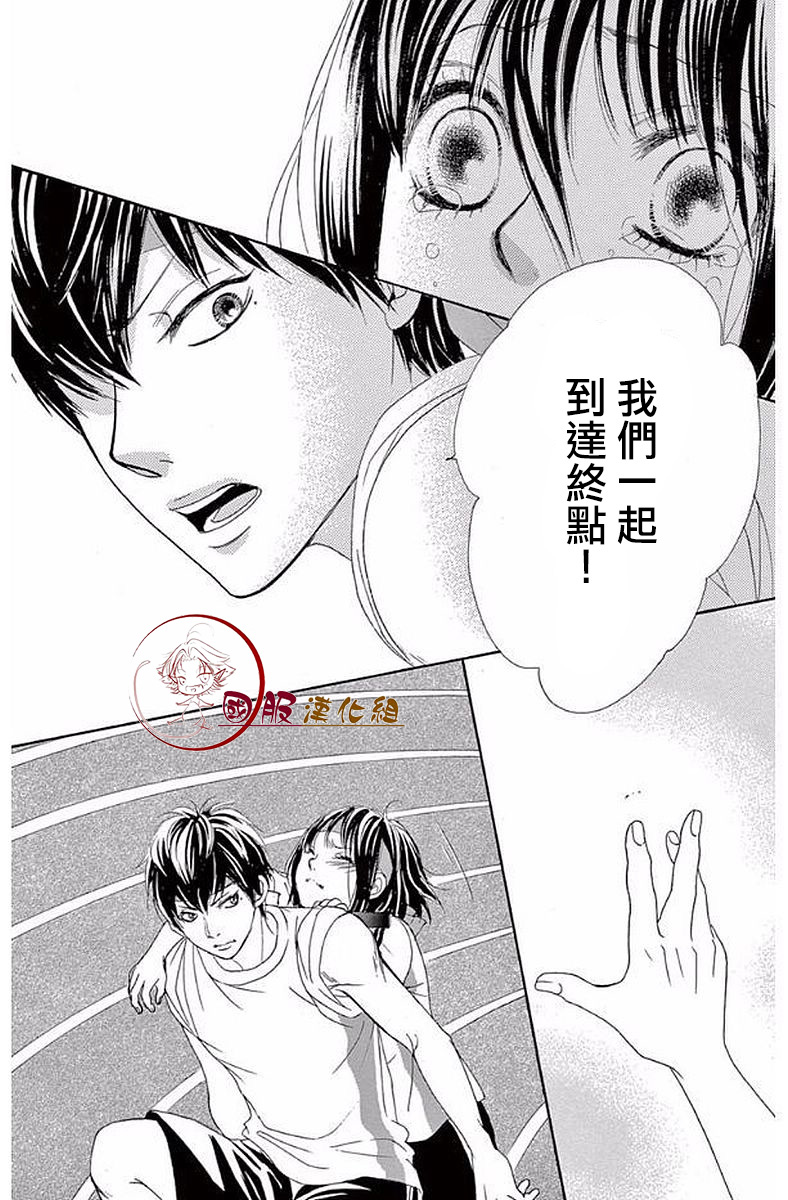 10万分之1韩漫全集-第18话无删减无遮挡章节图片 