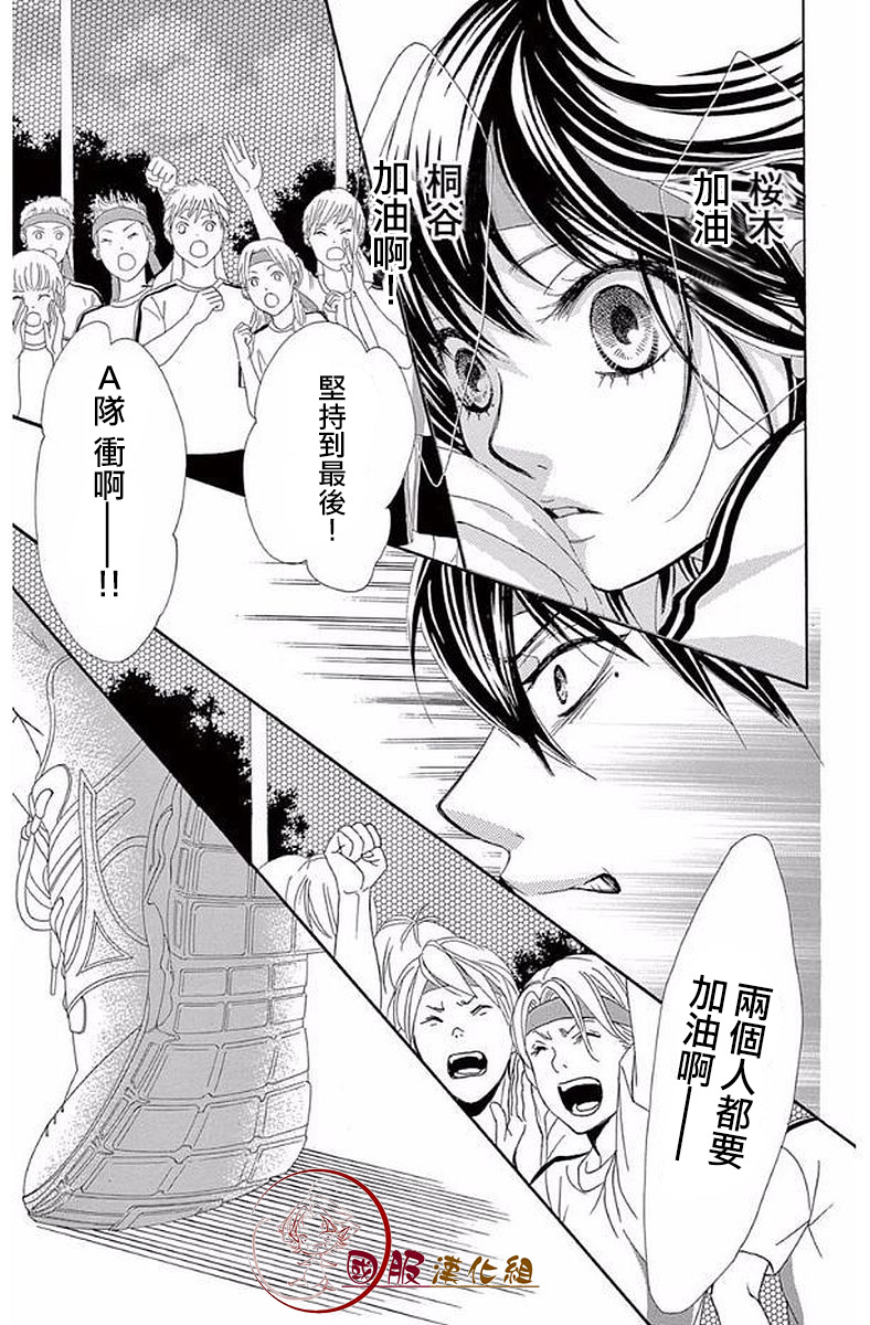 10万分之1韩漫全集-第18话无删减无遮挡章节图片 