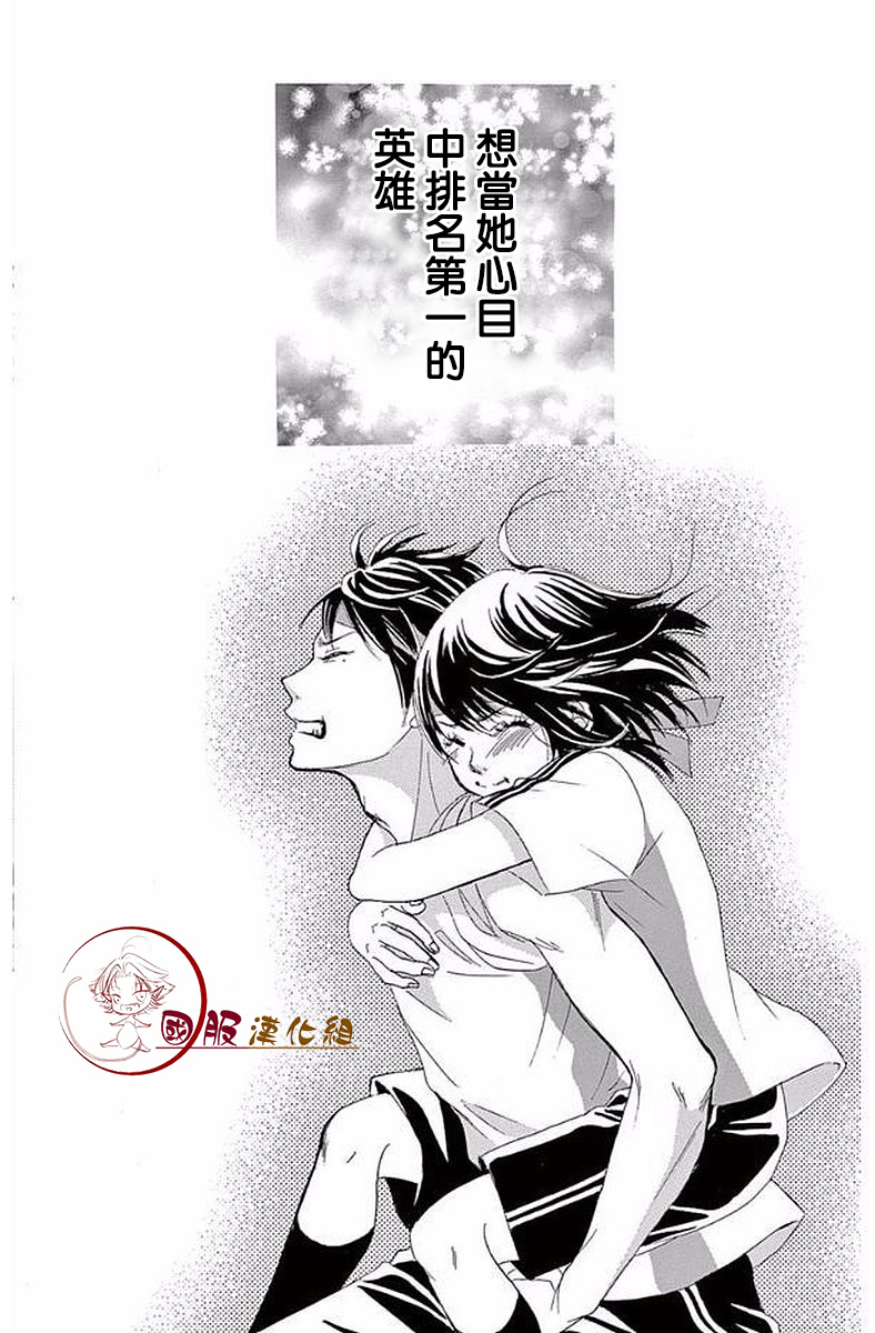 10万分之1韩漫全集-第18话无删减无遮挡章节图片 