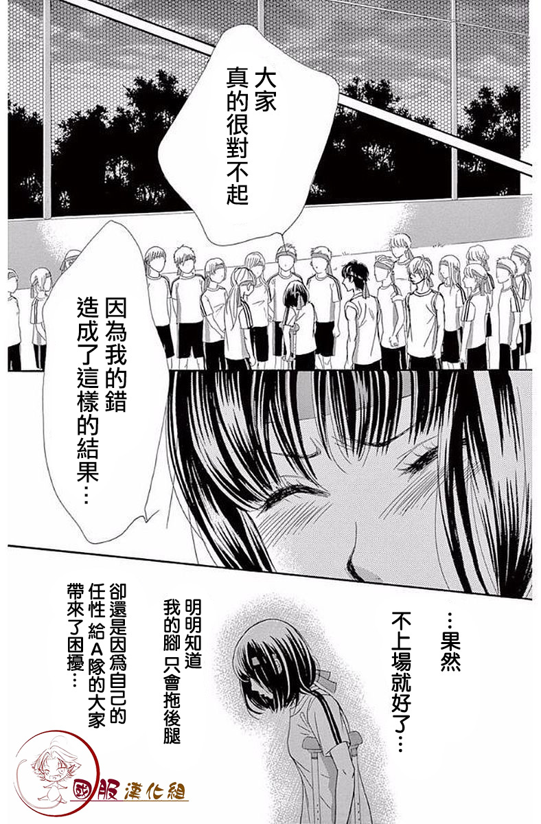 10万分之1韩漫全集-第18话无删减无遮挡章节图片 