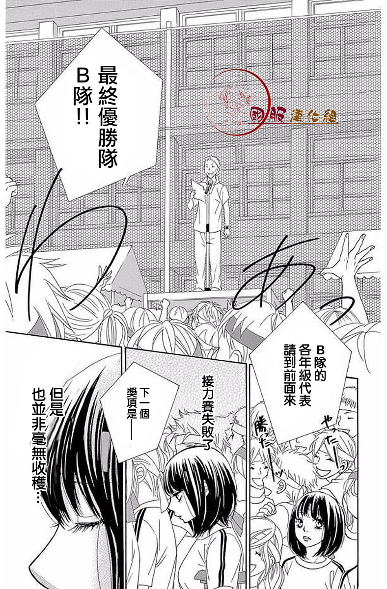 10万分之1韩漫全集-第18话无删减无遮挡章节图片 