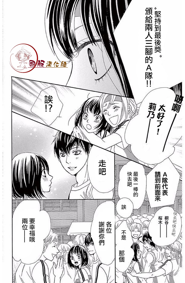 10万分之1韩漫全集-第18话无删减无遮挡章节图片 