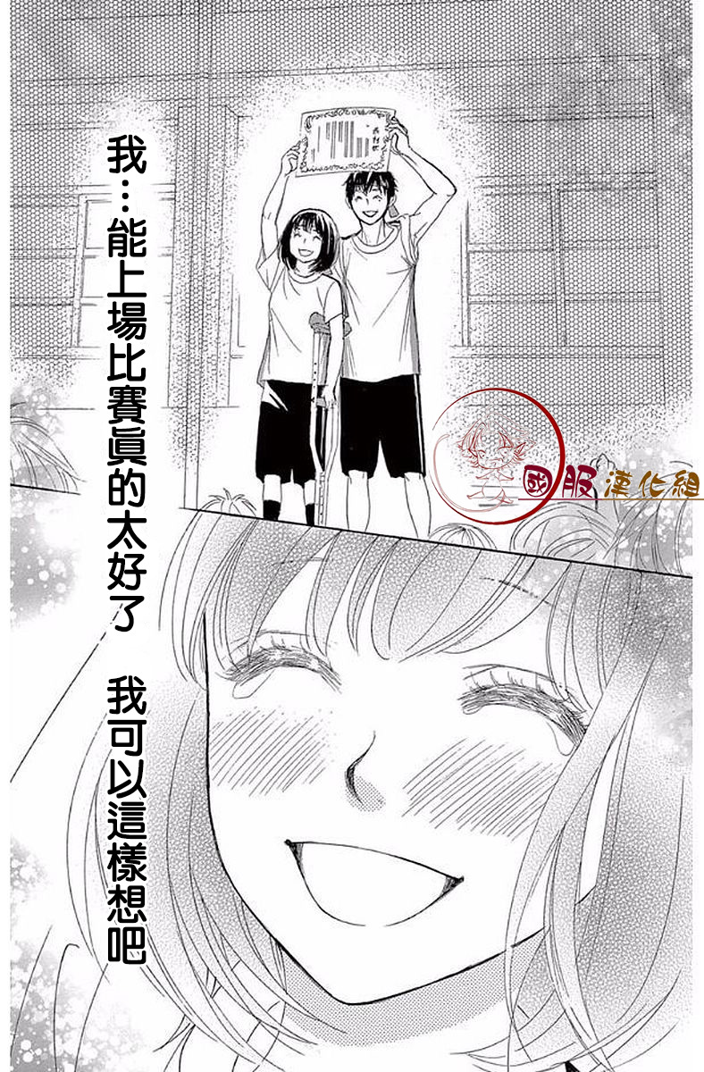 10万分之1韩漫全集-第18话无删减无遮挡章节图片 