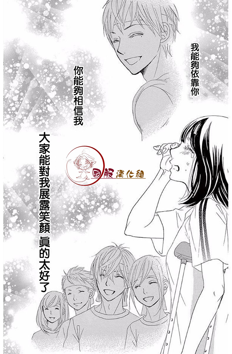 10万分之1韩漫全集-第18话无删减无遮挡章节图片 