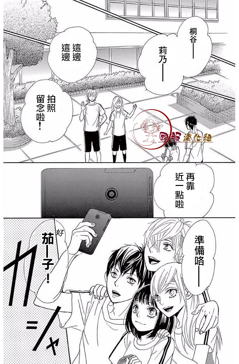 10万分之1韩漫全集-第18话无删减无遮挡章节图片 