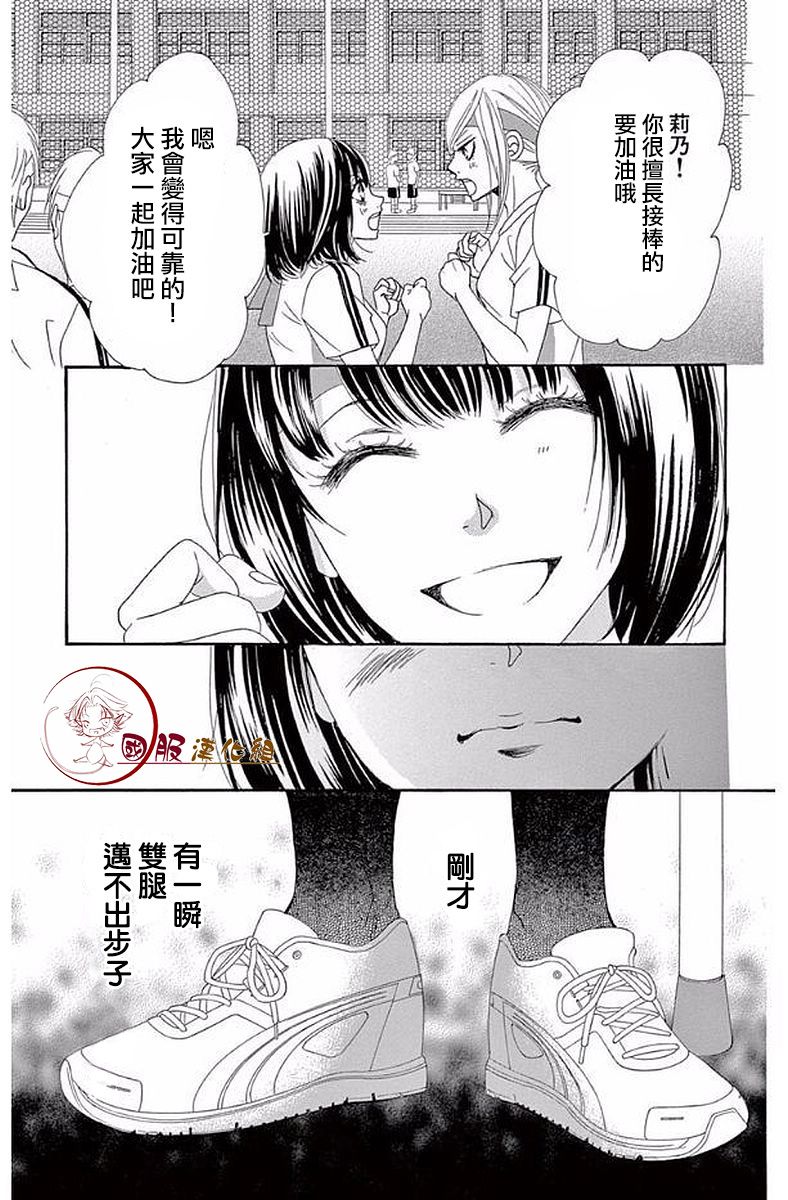 10万分之1韩漫全集-第18话无删减无遮挡章节图片 