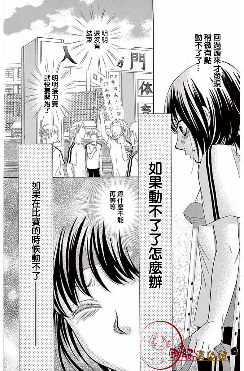 10万分之1韩漫全集-第18话无删减无遮挡章节图片 