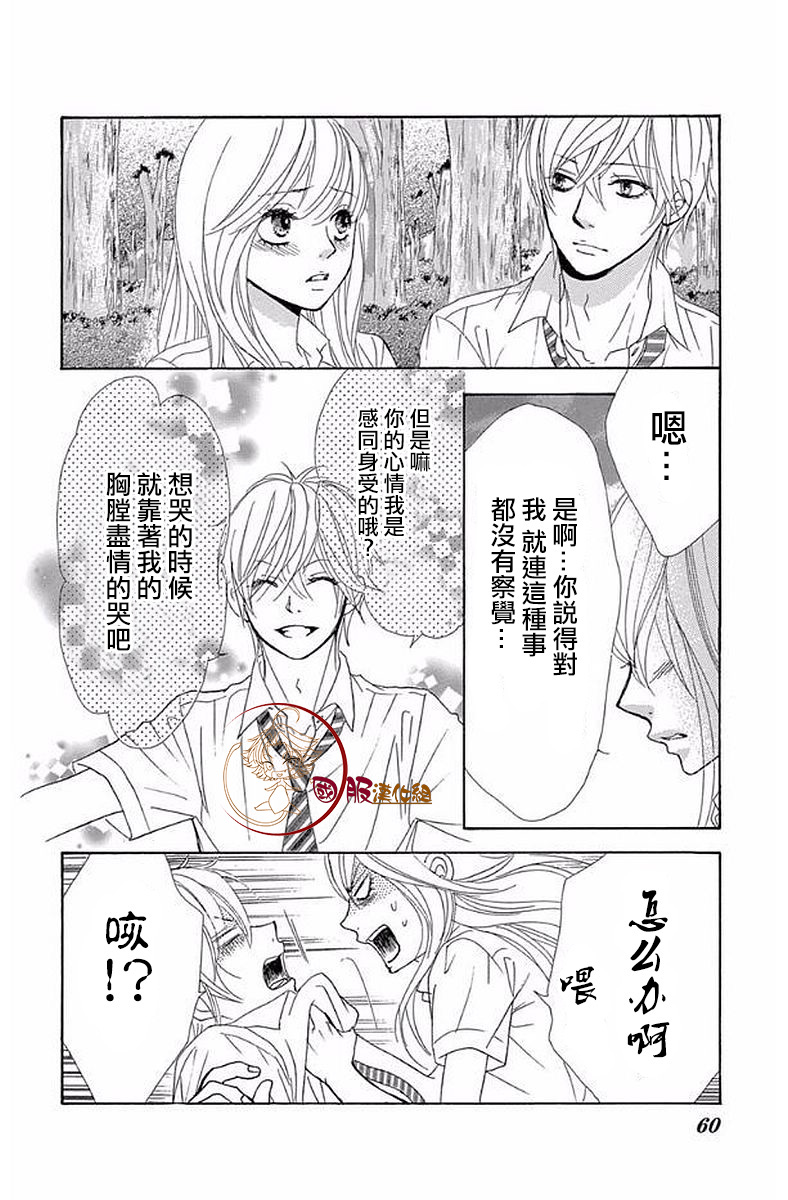 10万分之1韩漫全集-第19话无删减无遮挡章节图片 