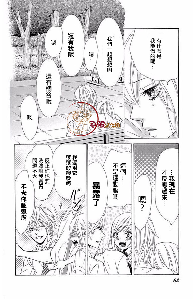 10万分之1韩漫全集-第19话无删减无遮挡章节图片 