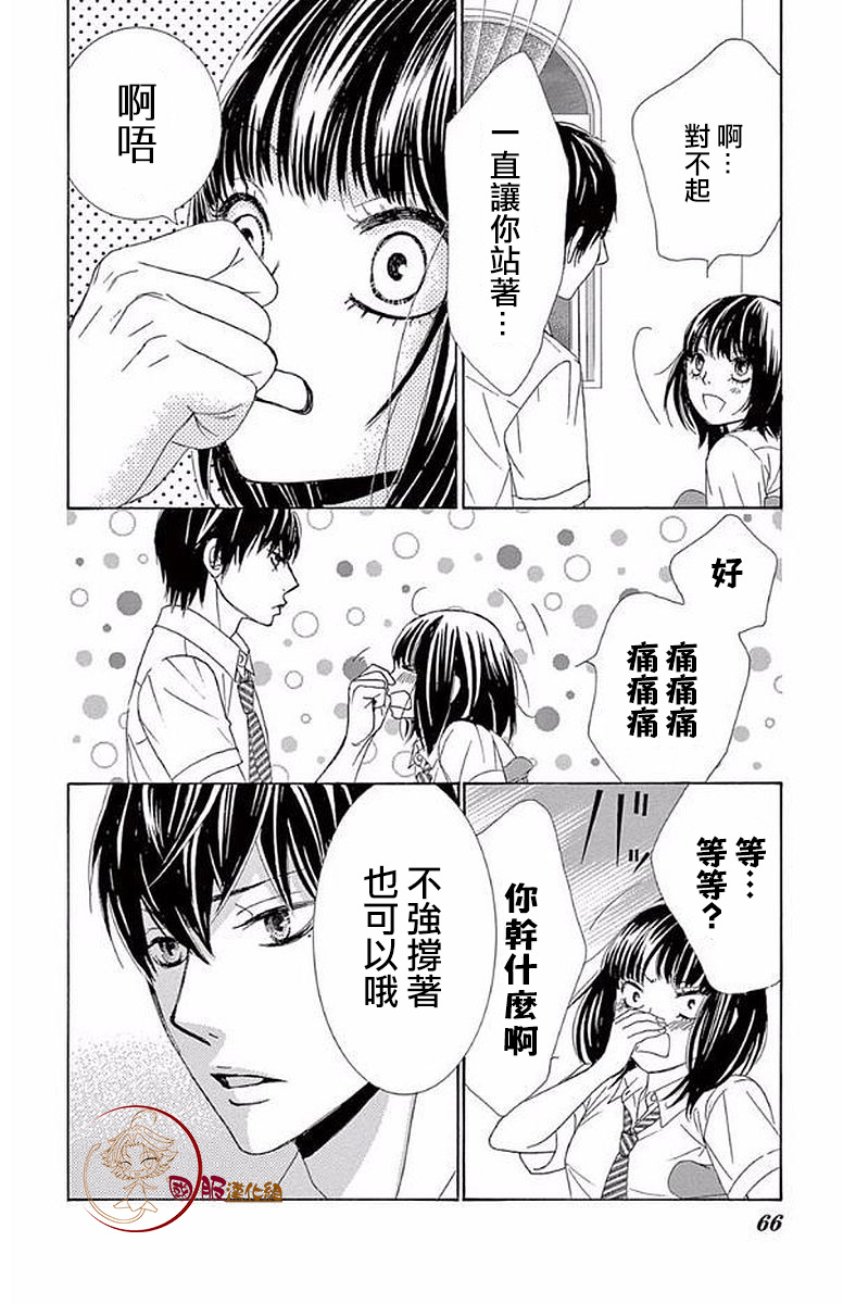 10万分之1韩漫全集-第19话无删减无遮挡章节图片 