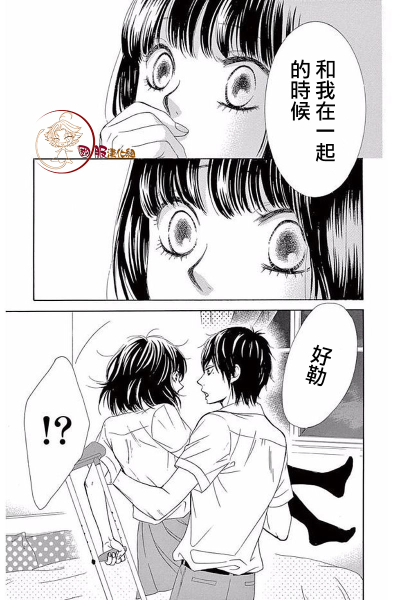 10万分之1韩漫全集-第19话无删减无遮挡章节图片 
