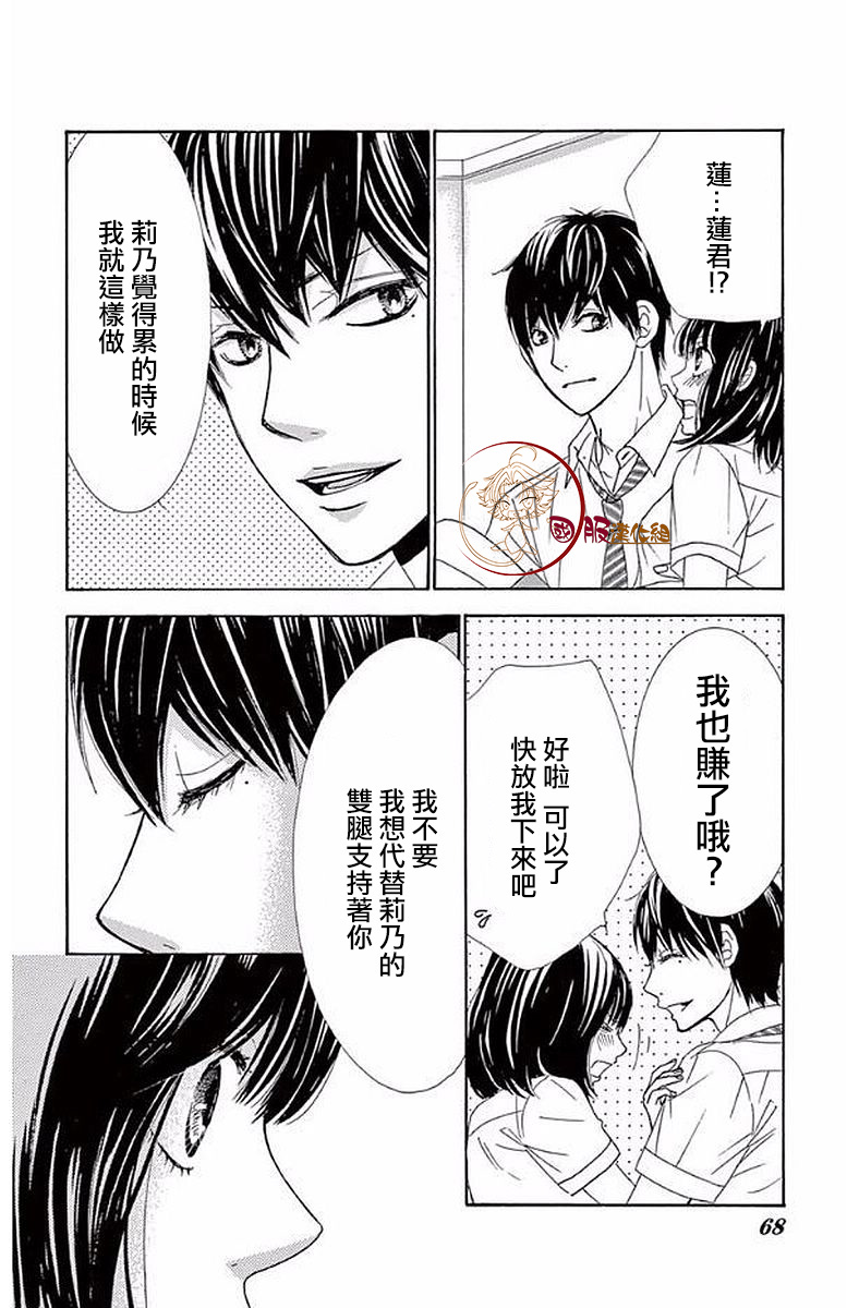 10万分之1韩漫全集-第19话无删减无遮挡章节图片 