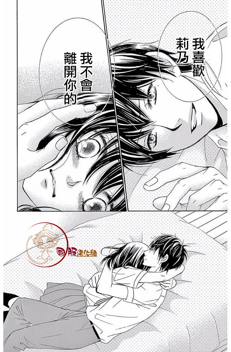 10万分之1韩漫全集-第19话无删减无遮挡章节图片 
