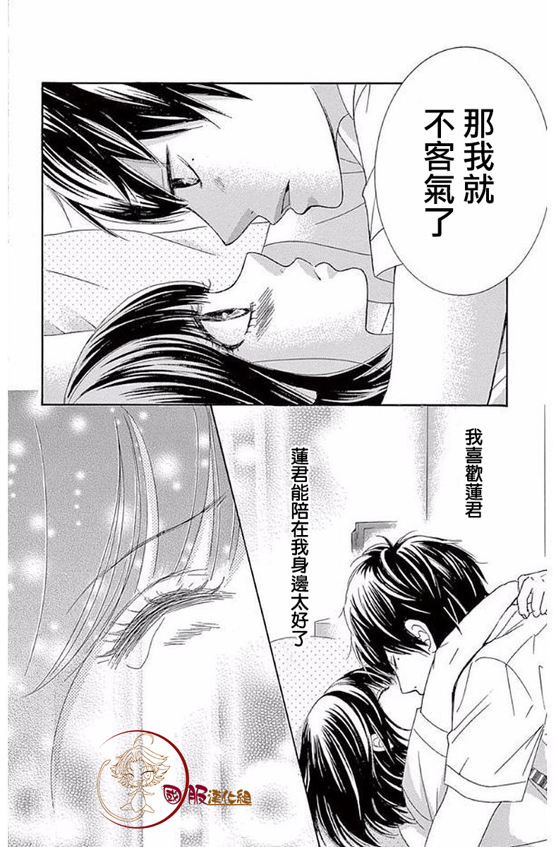 10万分之1韩漫全集-第19话无删减无遮挡章节图片 
