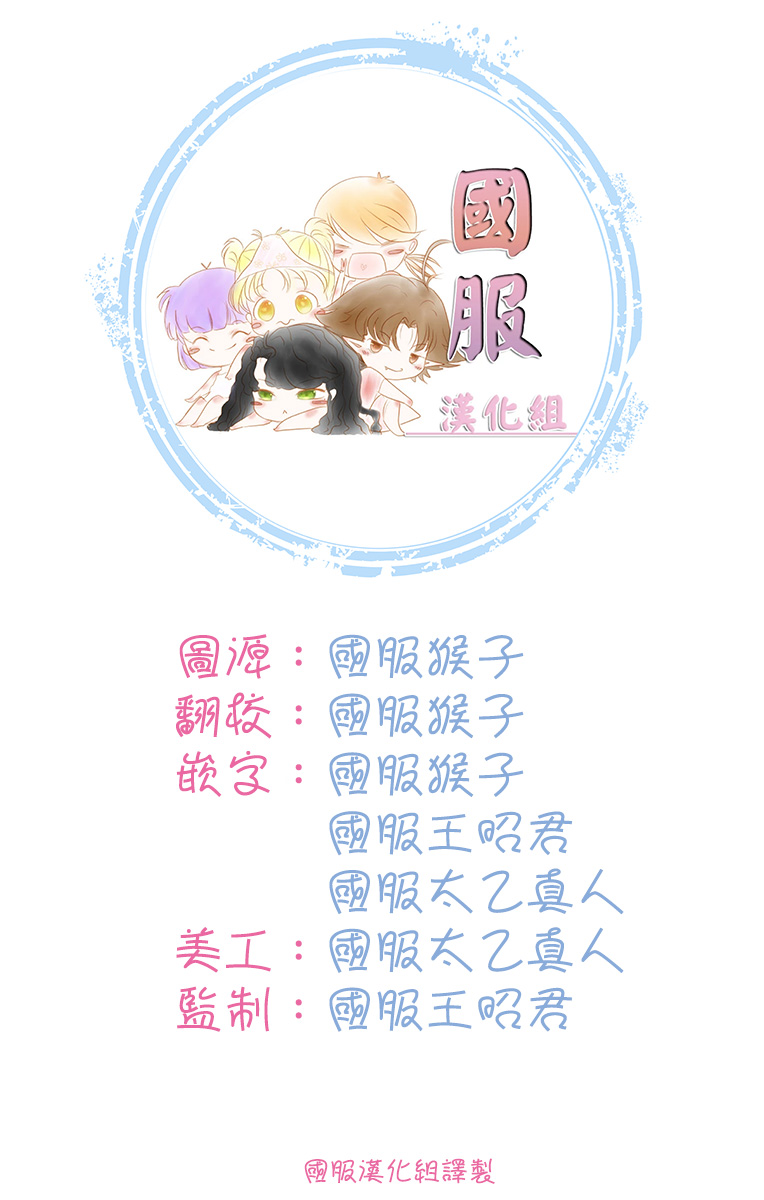 10万分之1韩漫全集-第19话无删减无遮挡章节图片 