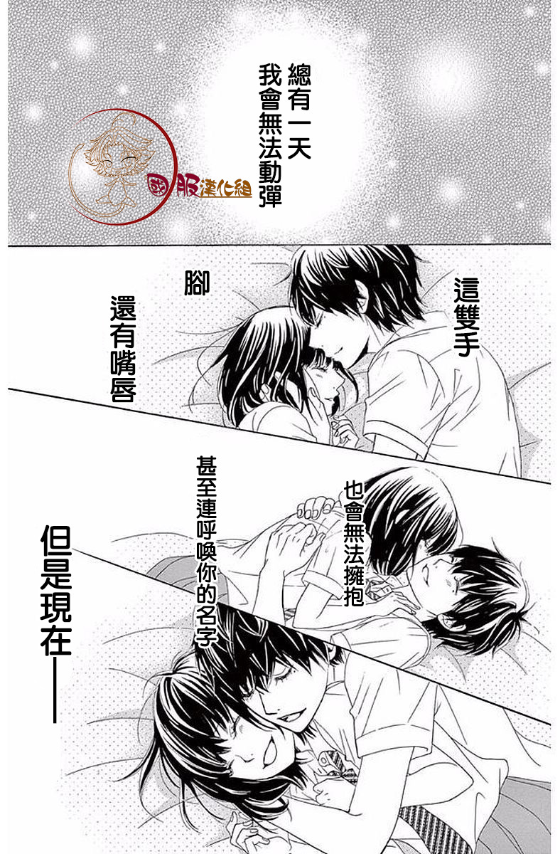 10万分之1韩漫全集-第19话无删减无遮挡章节图片 