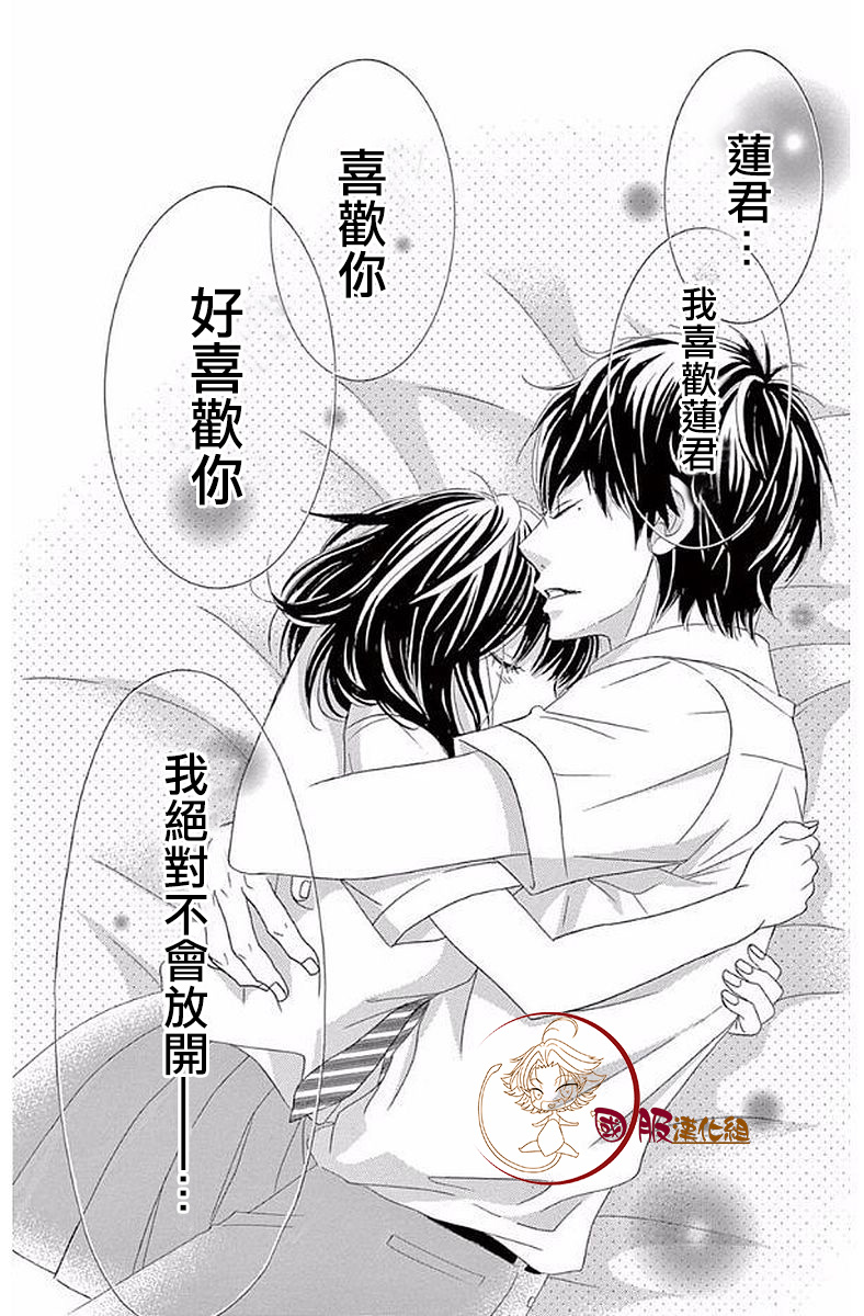 10万分之1韩漫全集-第19话无删减无遮挡章节图片 