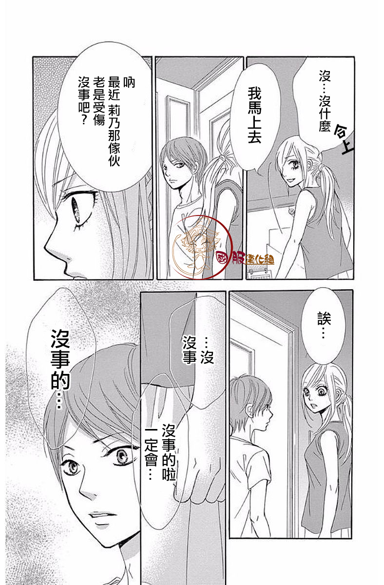 10万分之1韩漫全集-第19话无删减无遮挡章节图片 