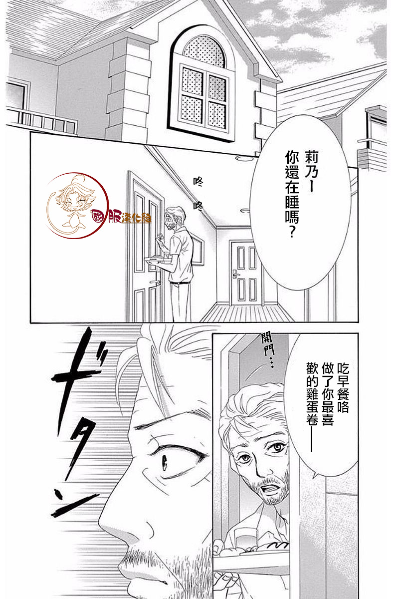 10万分之1韩漫全集-第19话无删减无遮挡章节图片 