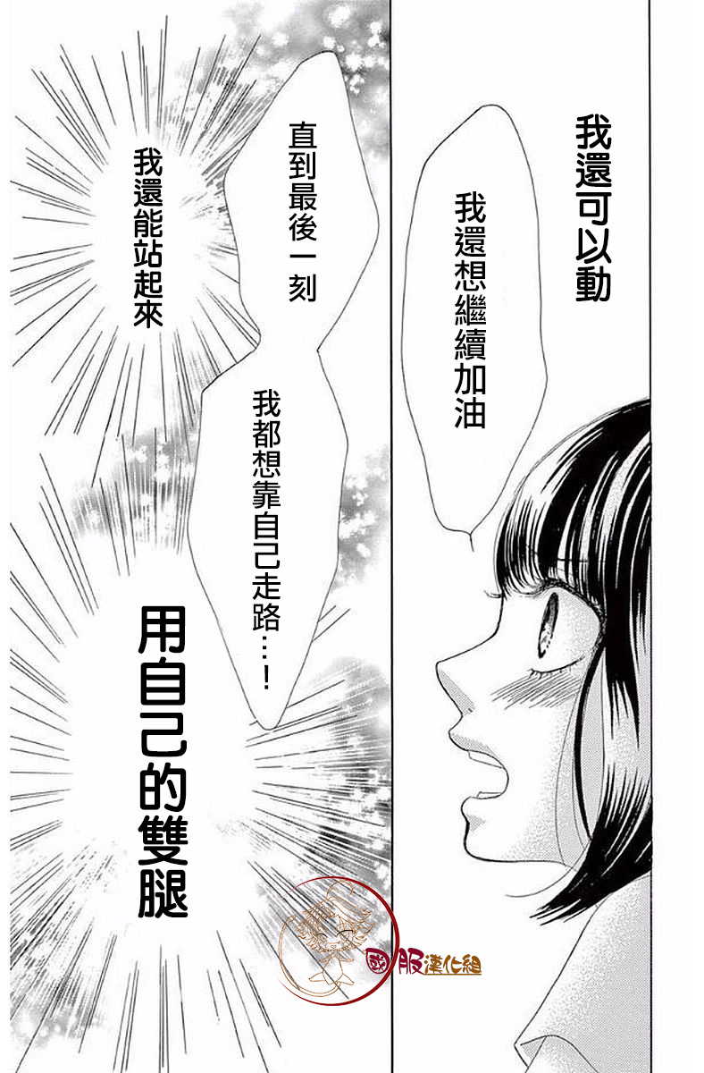 10万分之1韩漫全集-第19话无删减无遮挡章节图片 