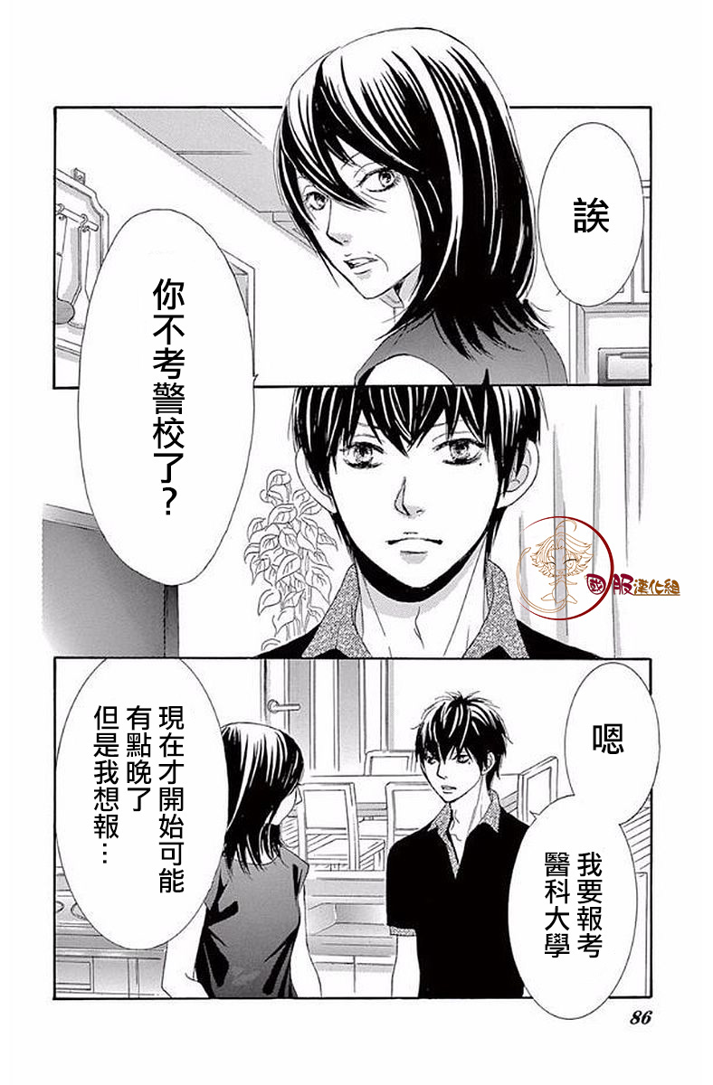 10万分之1韩漫全集-第19话无删减无遮挡章节图片 