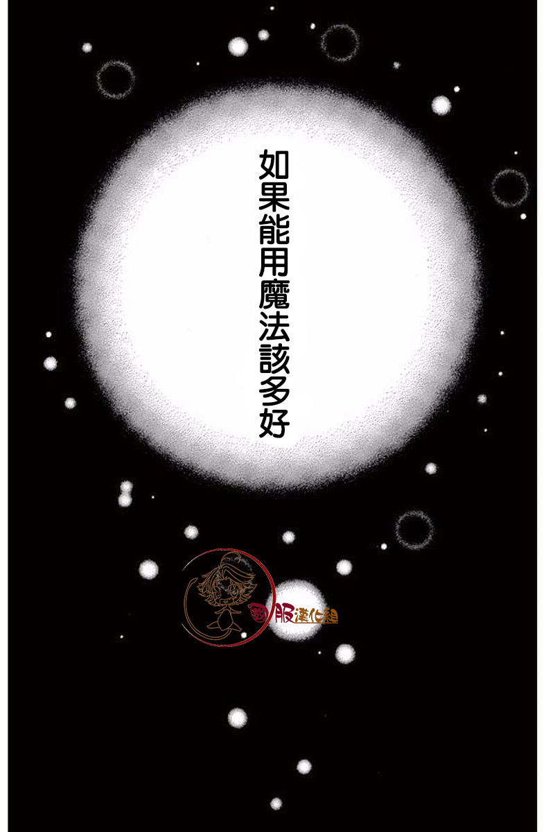 10万分之1韩漫全集-第19话无删减无遮挡章节图片 