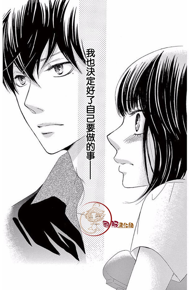 10万分之1韩漫全集-第19话无删减无遮挡章节图片 