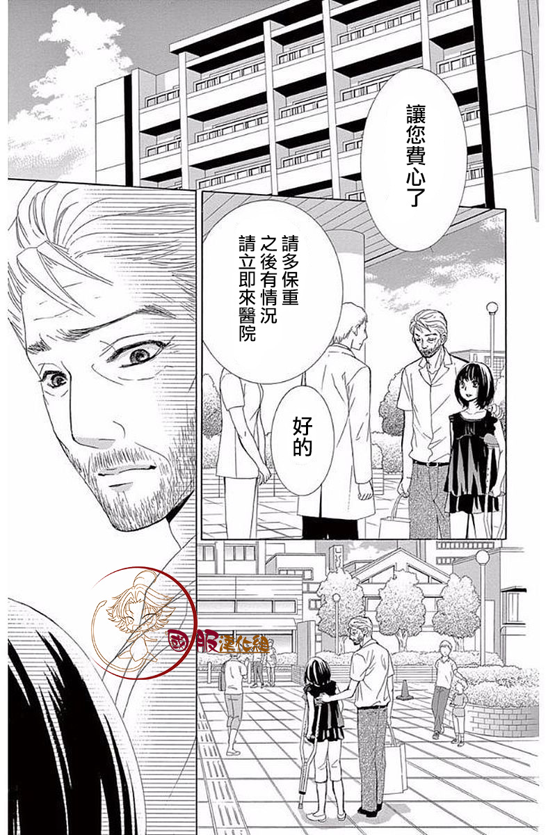 10万分之1韩漫全集-第19话无删减无遮挡章节图片 