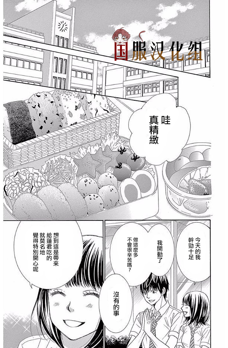 10万分之1韩漫全集-第20话无删减无遮挡章节图片 