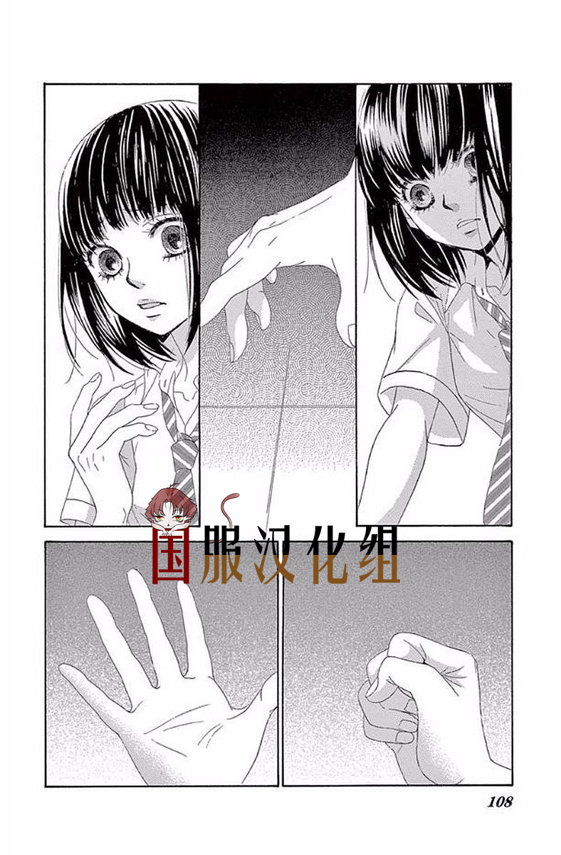 10万分之1韩漫全集-第20话无删减无遮挡章节图片 