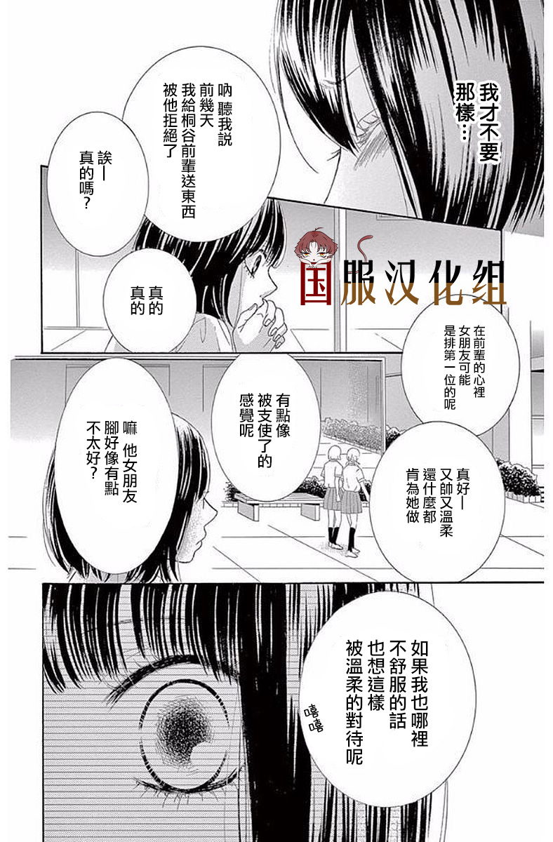 10万分之1韩漫全集-第20话无删减无遮挡章节图片 