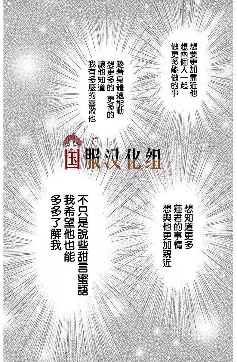 10万分之1韩漫全集-第20话无删减无遮挡章节图片 